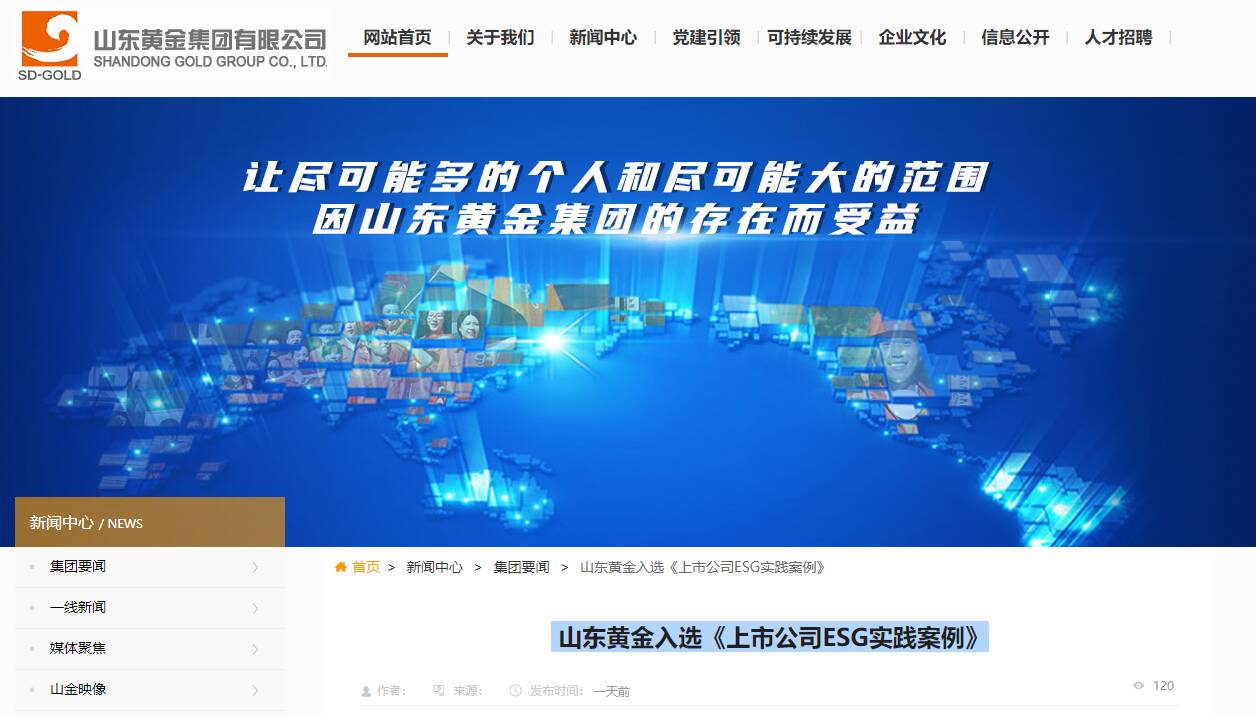 今晚开虎必开一肖,社会承担实践战略_RPA34.219旅行者版