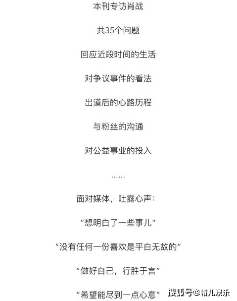 今晚开虎必开一肖,社会承担实践战略_RPA34.219旅行者版