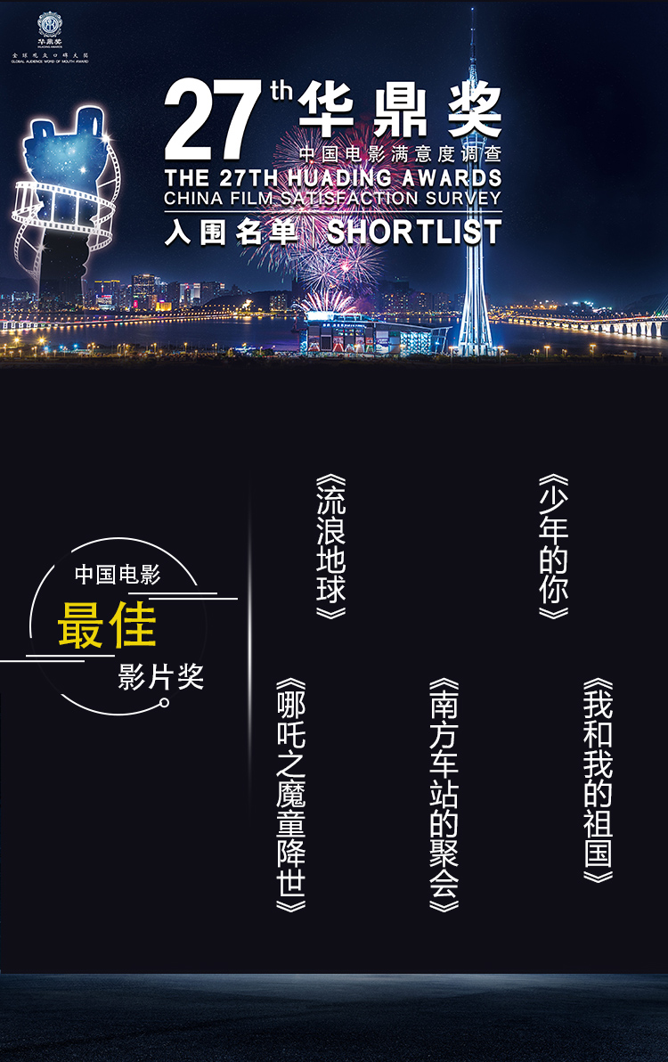 呆若木鸡 第4页