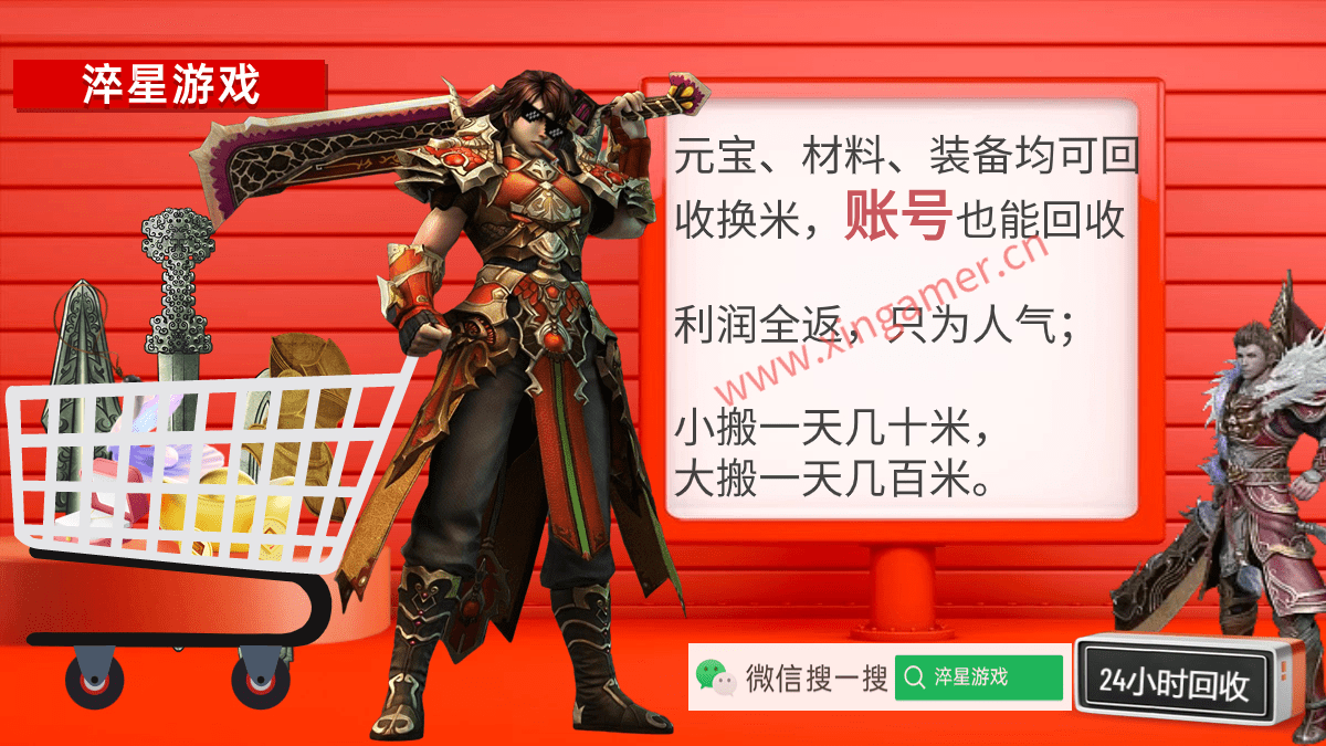 青面獠牙 第4页