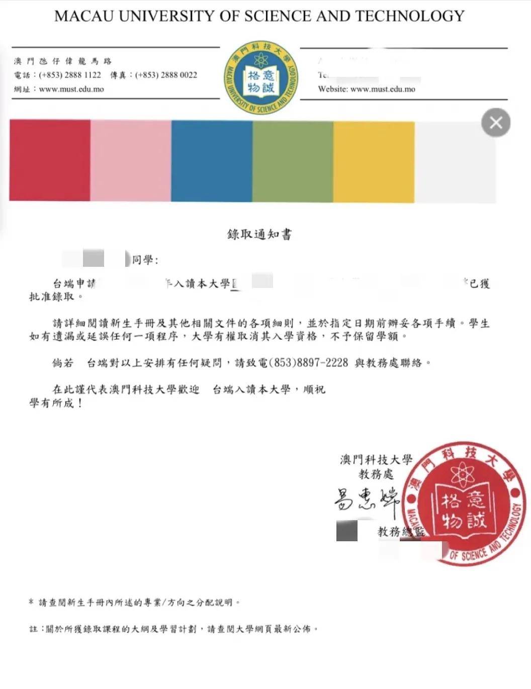 兔死狐悲 第4页