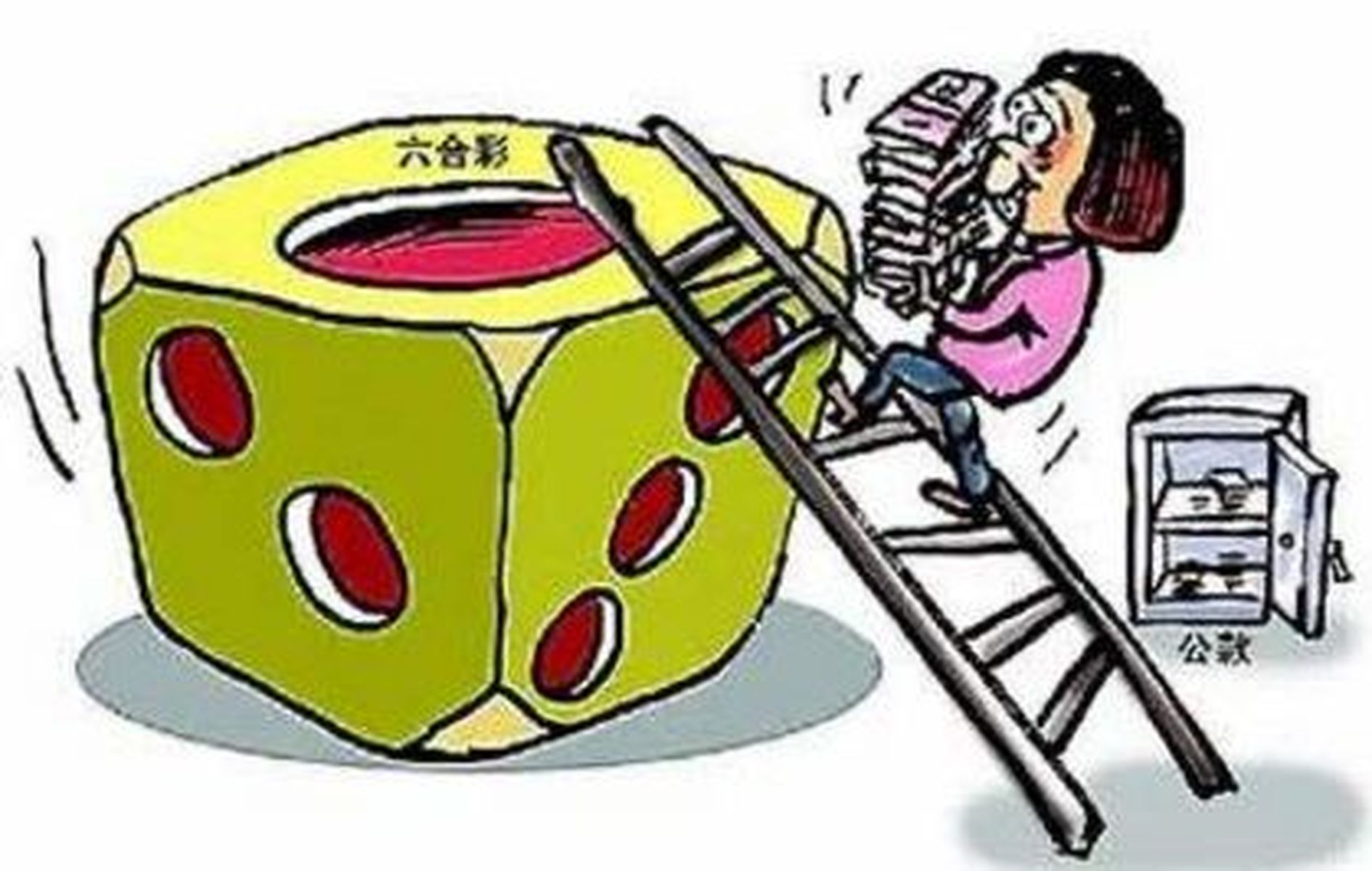 今日香港6合彩开奖结果查询,完善实施计划_KEI34.116模块版