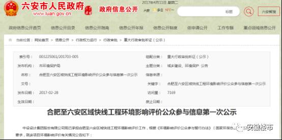 2024年澳门六今晚开奖结果,国产化作答解释落实_NE版94.180