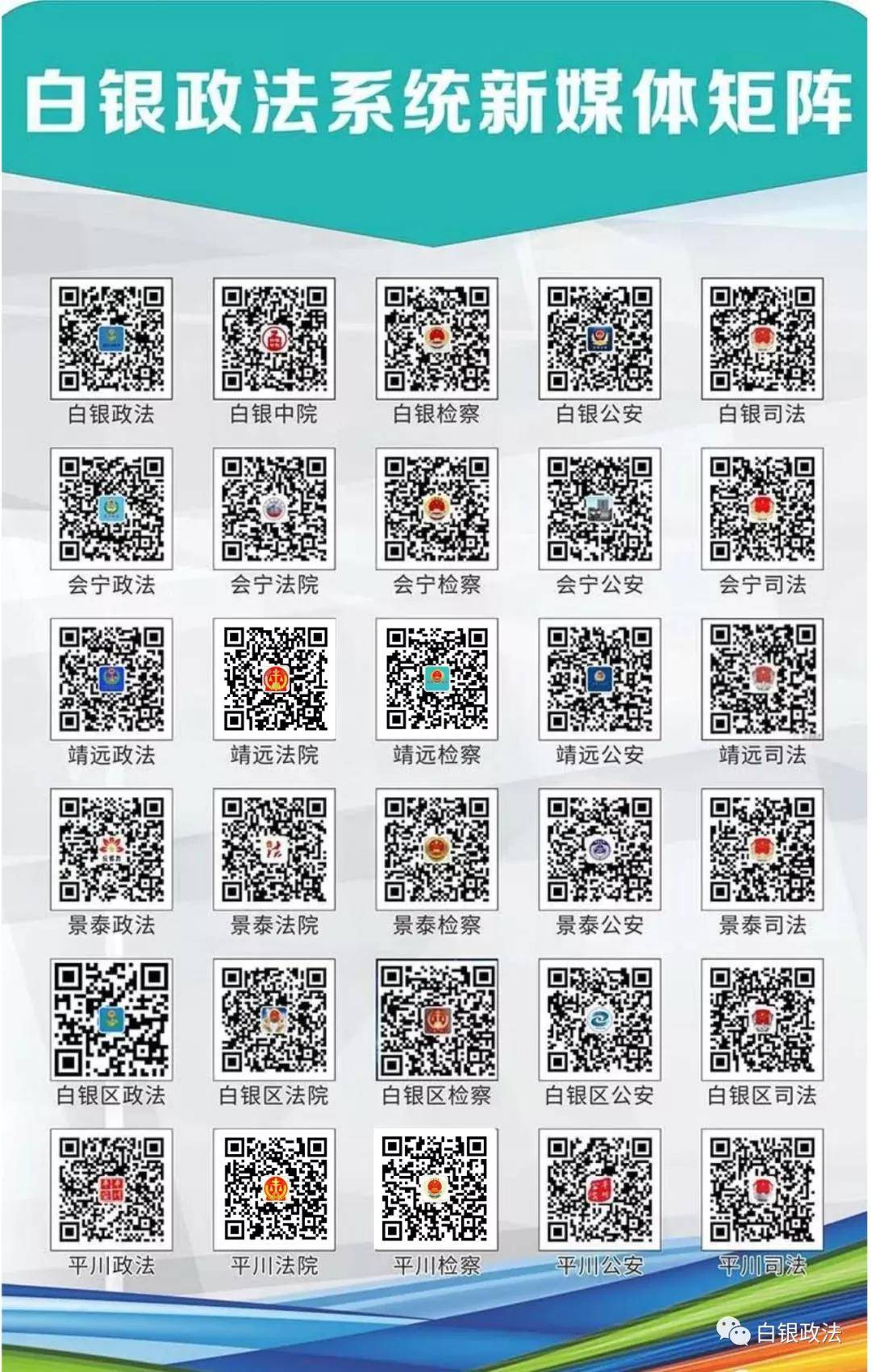 阳春白雪 第4页