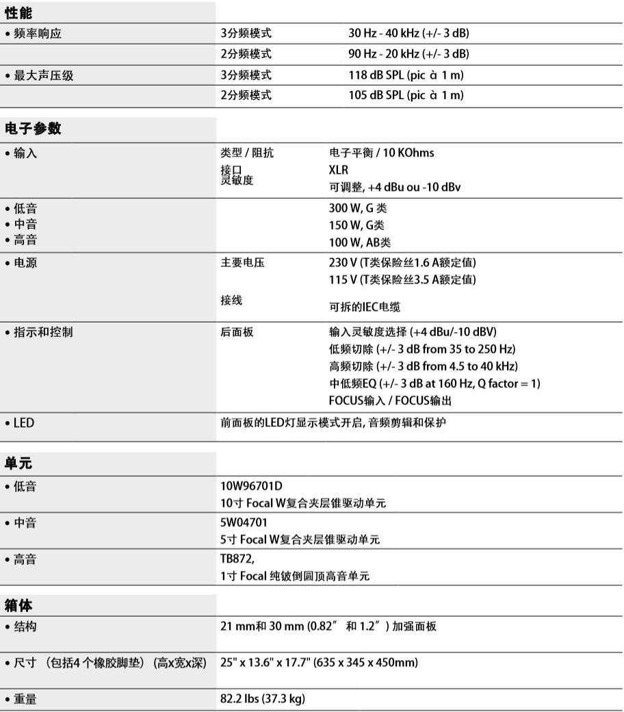 澳门正版精准免费大全,动态词语解释落实_旗舰版15.950
