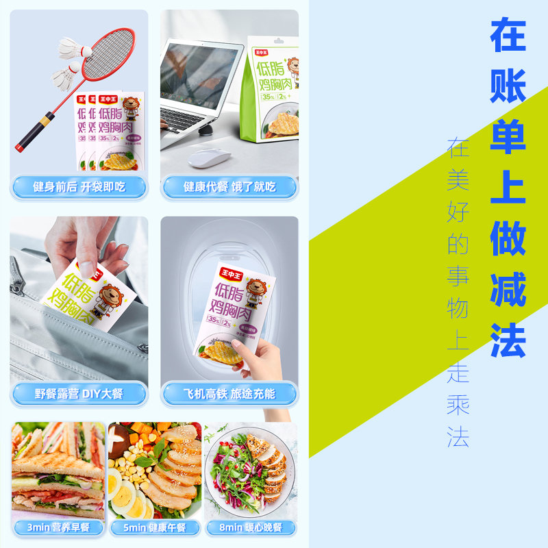 949494王中王内部精选,效率资料解释落实_7DM93.960