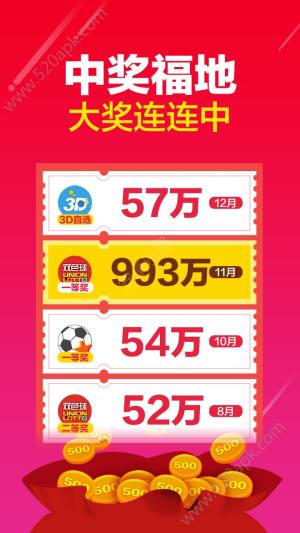 二四六香港天天开彩大全,全面分析说明_安卓款61.776