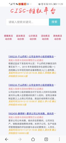 今晚必出三肖,实地执行考察方案_完整版2.18