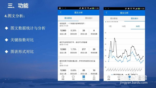 2024澳彩免费公开资料查询,全面解析说明_Surface34.926