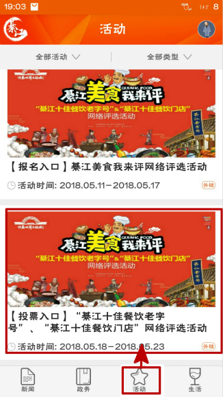 管家婆一句话赢大钱,深入数据解释定义_精装版33.466