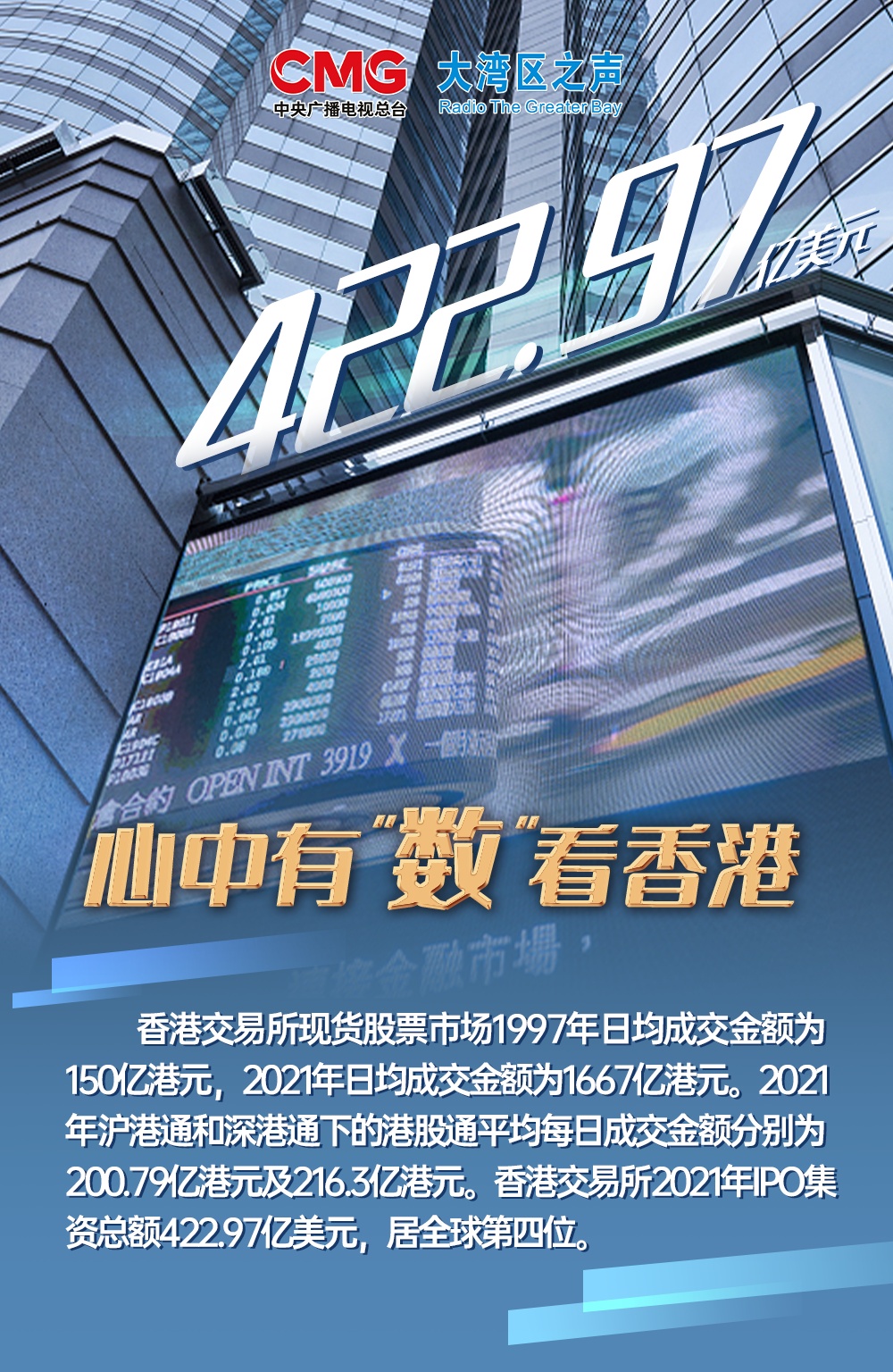 4777777最快香港开码,广泛的解释落实支持计划_Q26.867