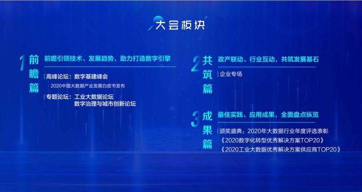 管家一码中一肖,迅速执行设计计划_超值版54.749