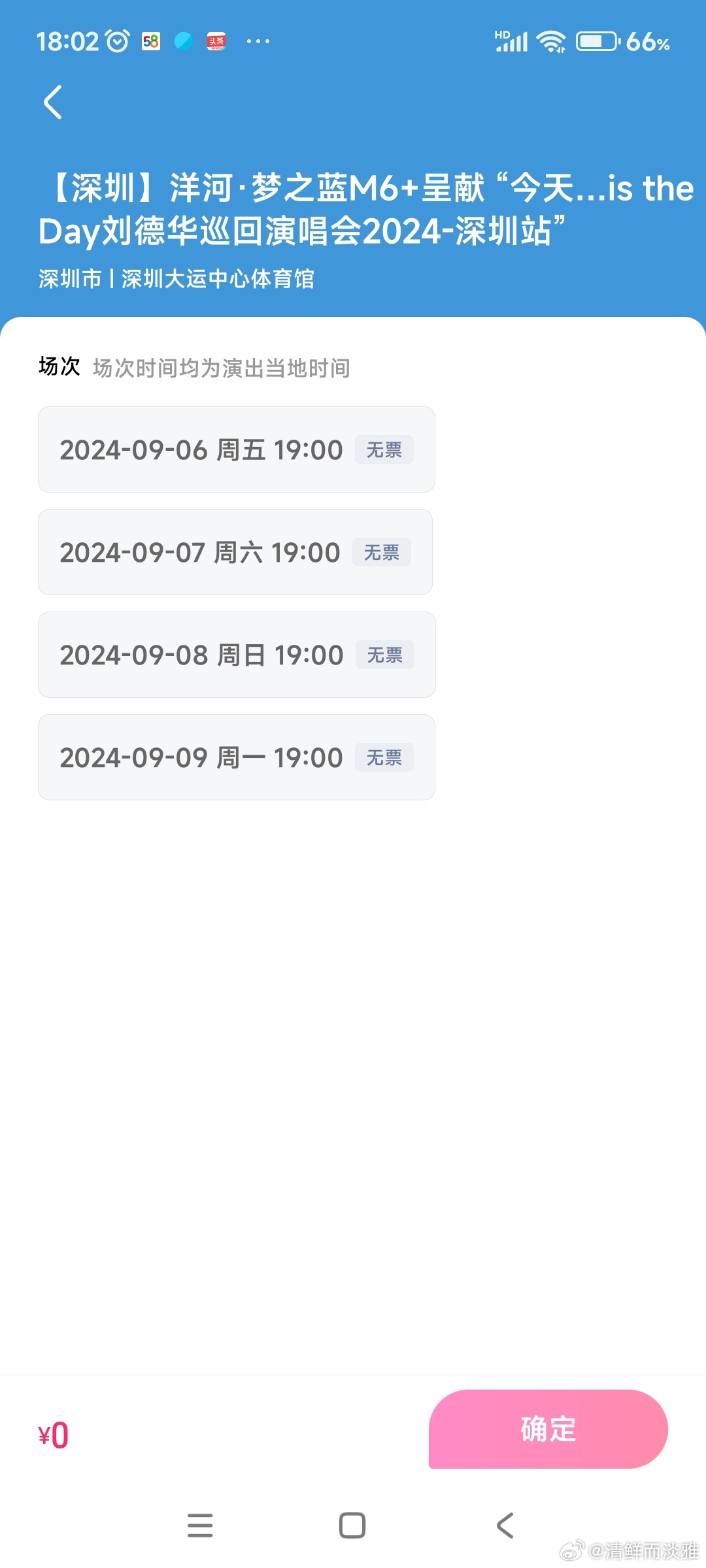 一肖一码一一肖一子深圳,实地策略计划验证_超值版23.18