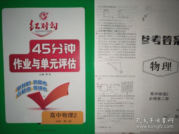澳门王中王一肖一特一中,科学解析评估_铂金版67.921