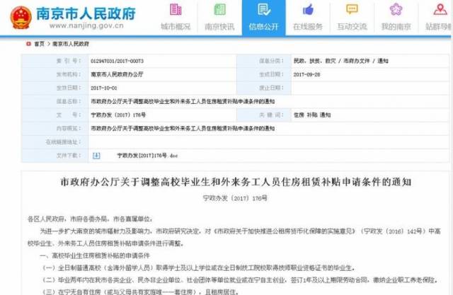 新澳门六开奖结果2024开奖记录查询网站,可持续发展实施探索_扩展版36.662