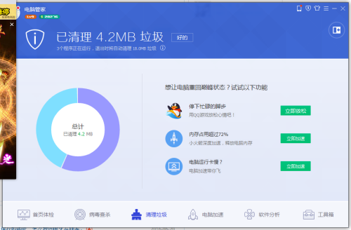 7777888888精准新管家,深度应用数据解析_Tizen18.161