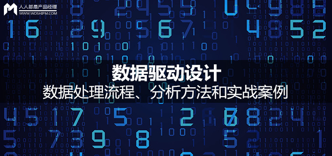 2024新澳门今天晚上开什么生肖,数据驱动设计策略_4DM59.37
