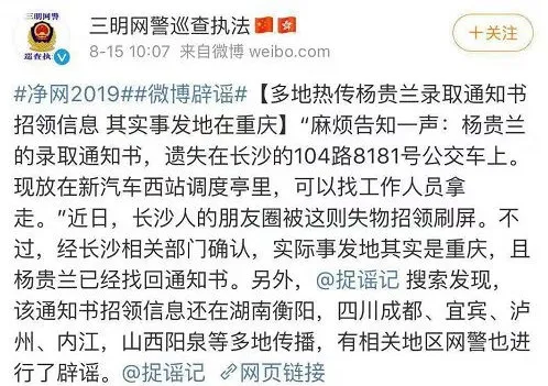 姹紫嫣红 第3页