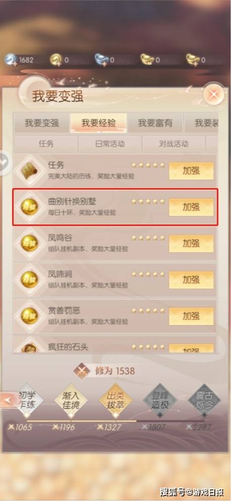 诸葛亮澳门免费资料大全,全面实施策略设计_ZCT23.969世界版