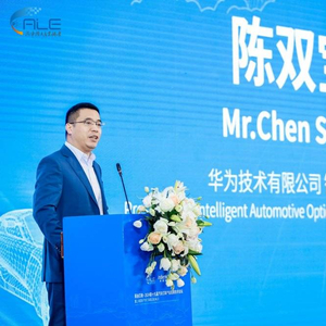 南漳最新干部任免,科技革新,智能引领未来