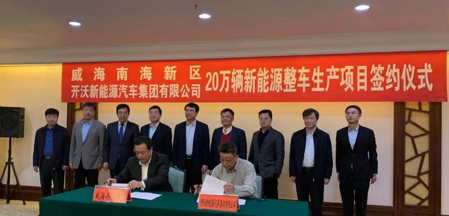 南漳最新干部任免,科技革新,智能引领未来