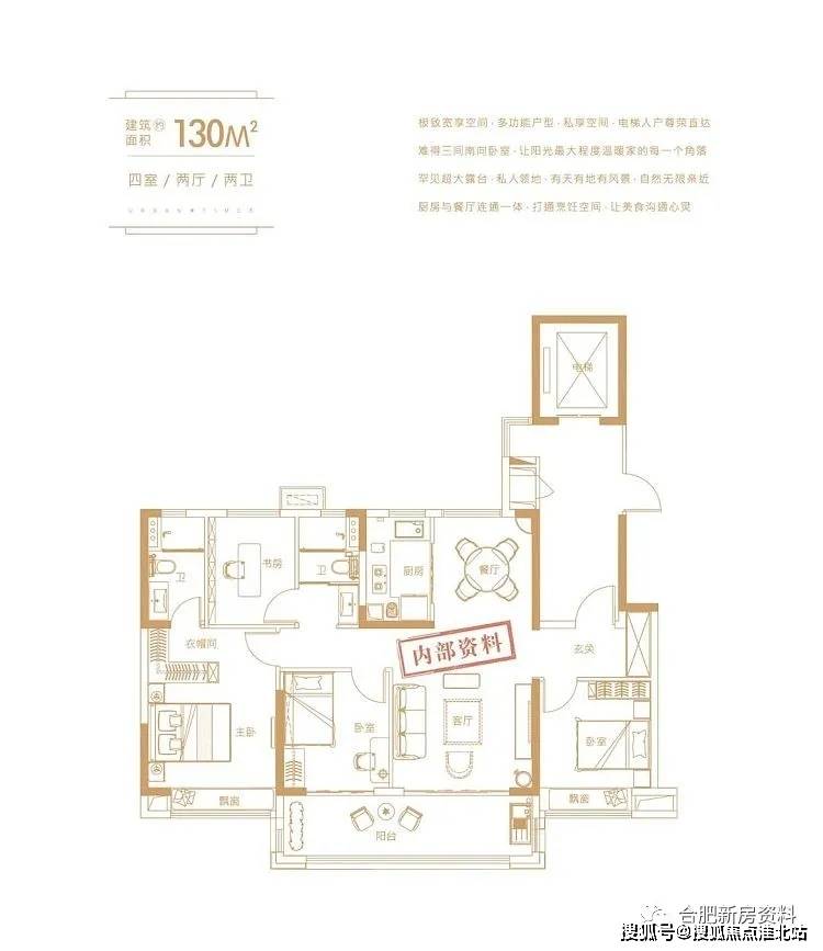 庐江碧桂园最新动态