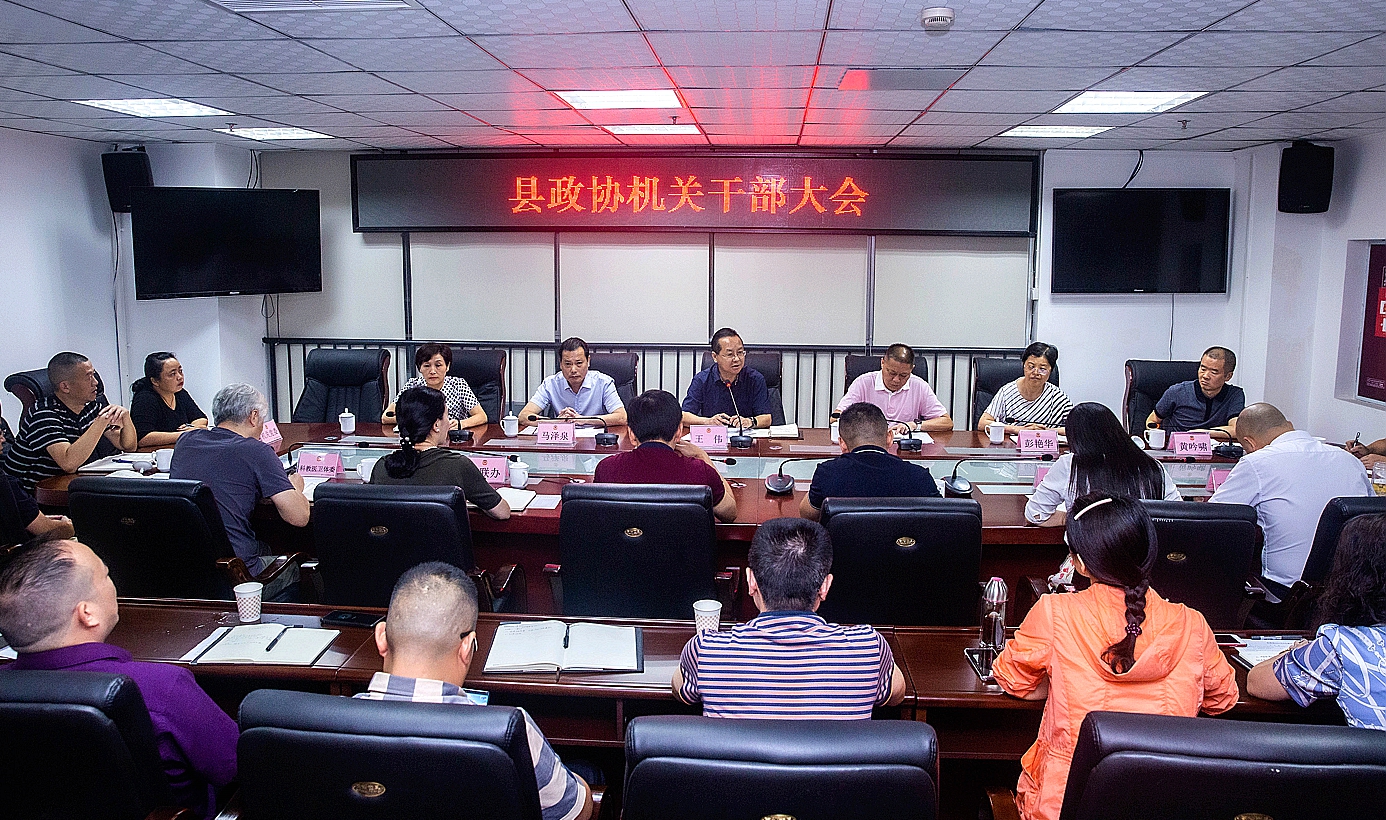 大邑最新任免干部的温馨日常