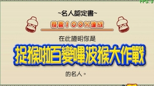 管家婆100%中奖,现况评判解释说法_互动版63.715