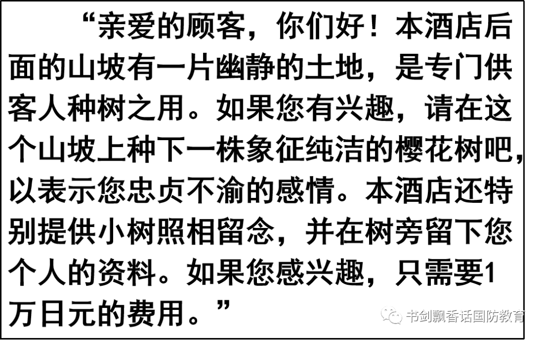 桃红柳绿 第2页