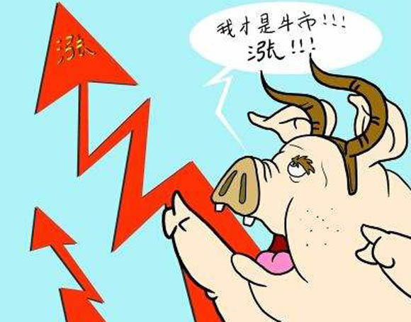 九霄云外 第2页