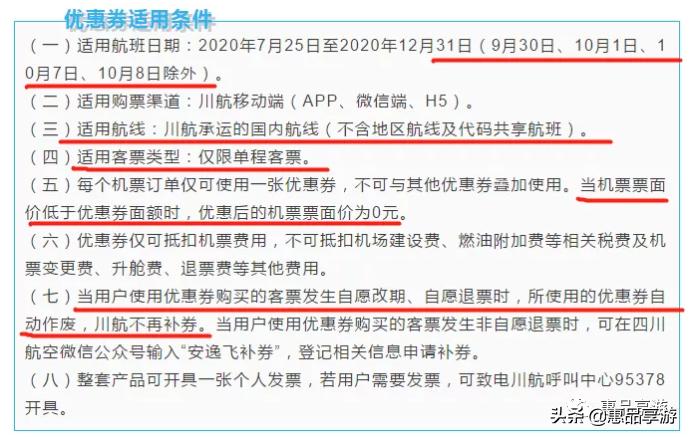 南航最新退票政策，科技重塑旅行体验，轻松应对变化