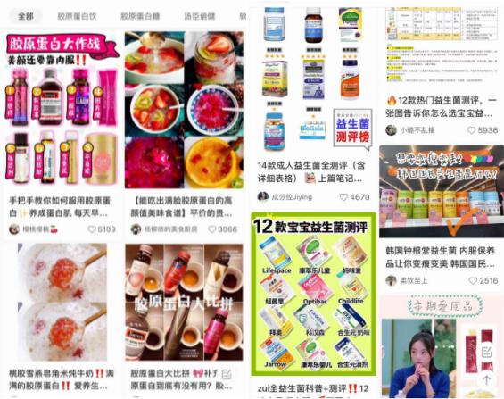 小红书分享揭秘未税价格背后的秘密!