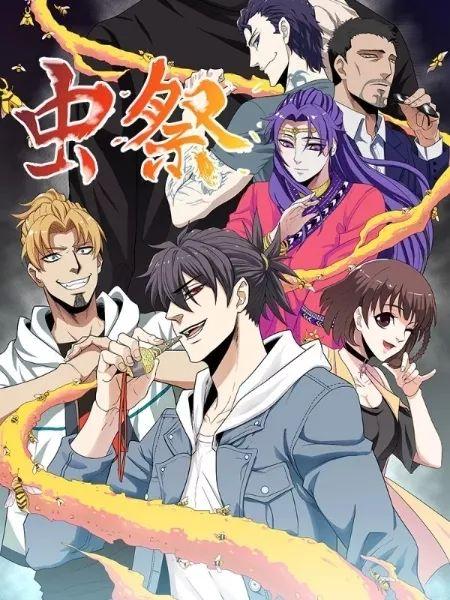 唐人街探案2演员与自然的神秘对话，一场寻找内心平静的旅程