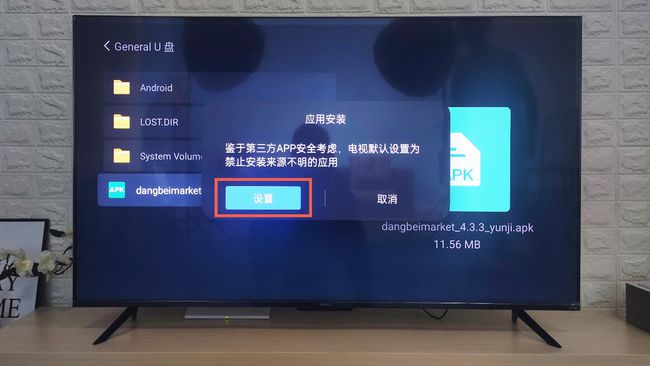乐视电视默认信号源，变化中的学习之旅与自信之路